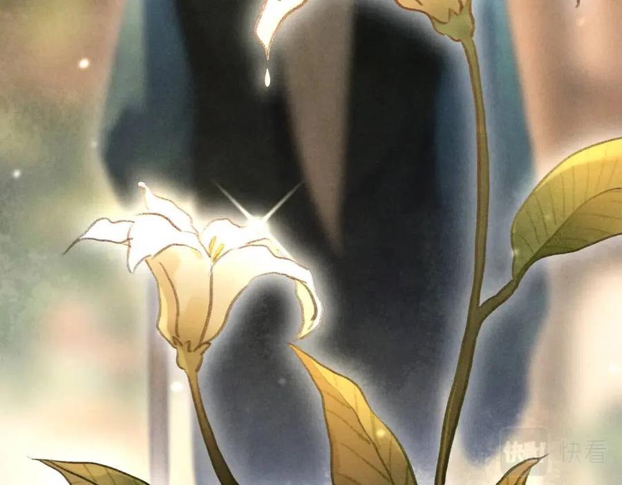 第46话 宠溺投喂7