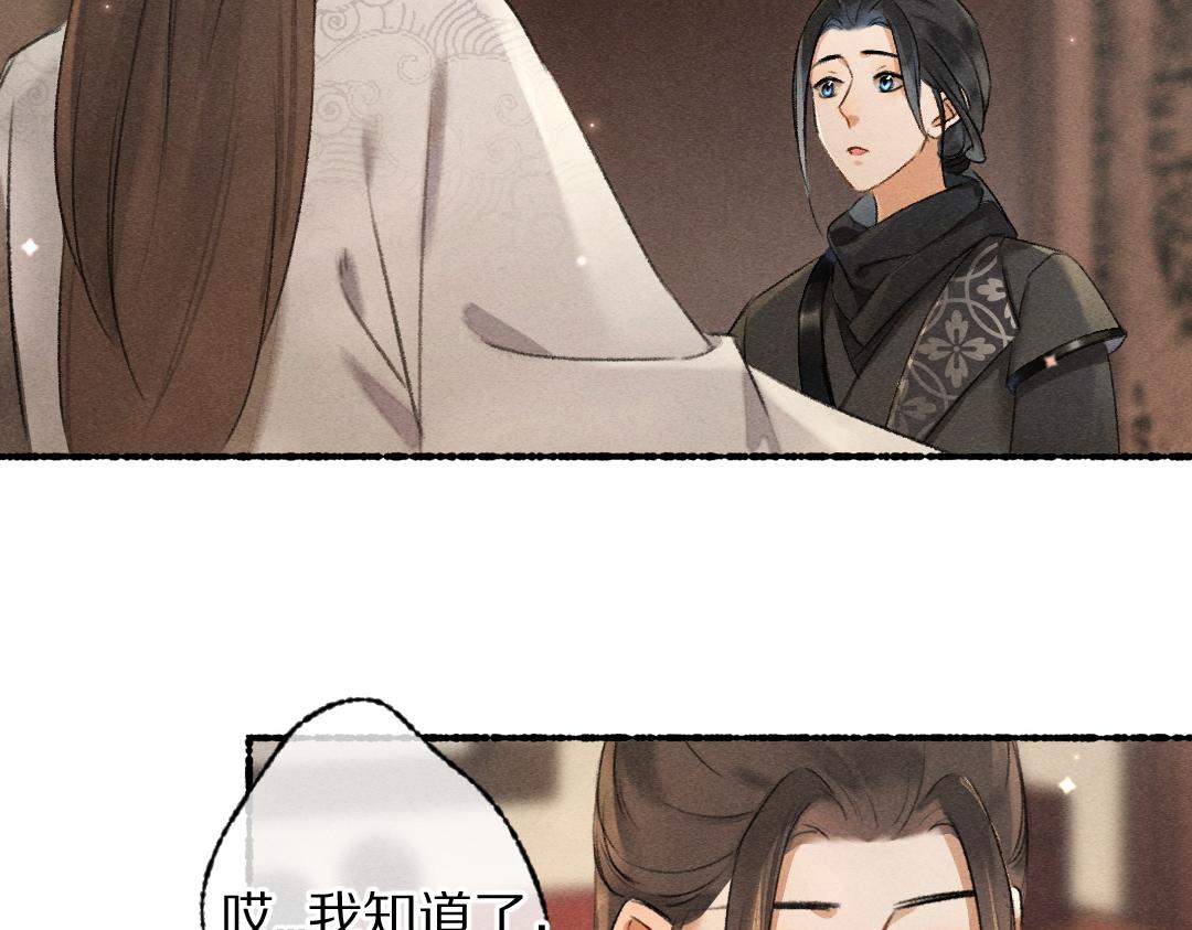 第100话 手可摘星辰37