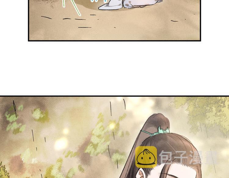 第37章 甜蜜接触与约定72