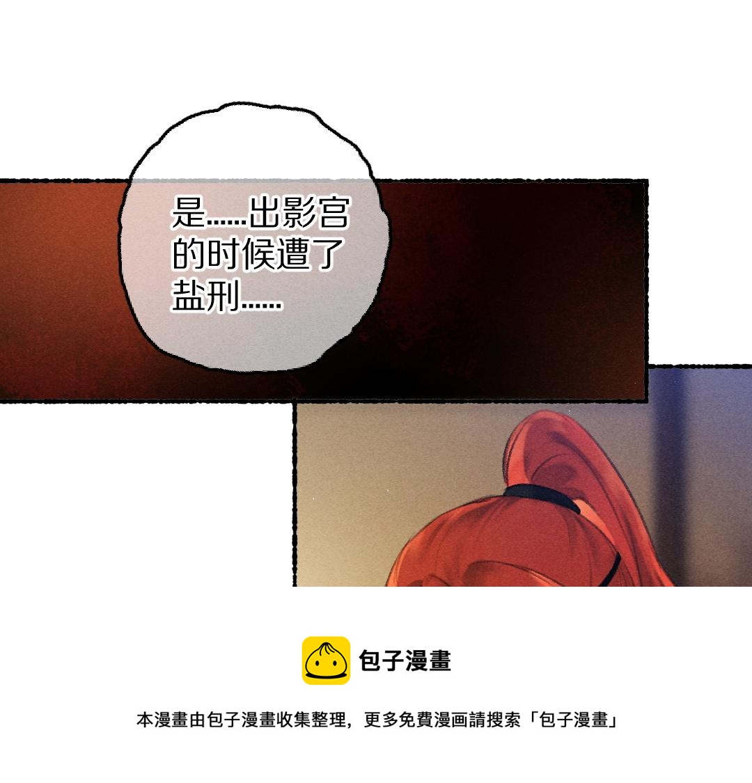 第74话 刻苦如此呢36