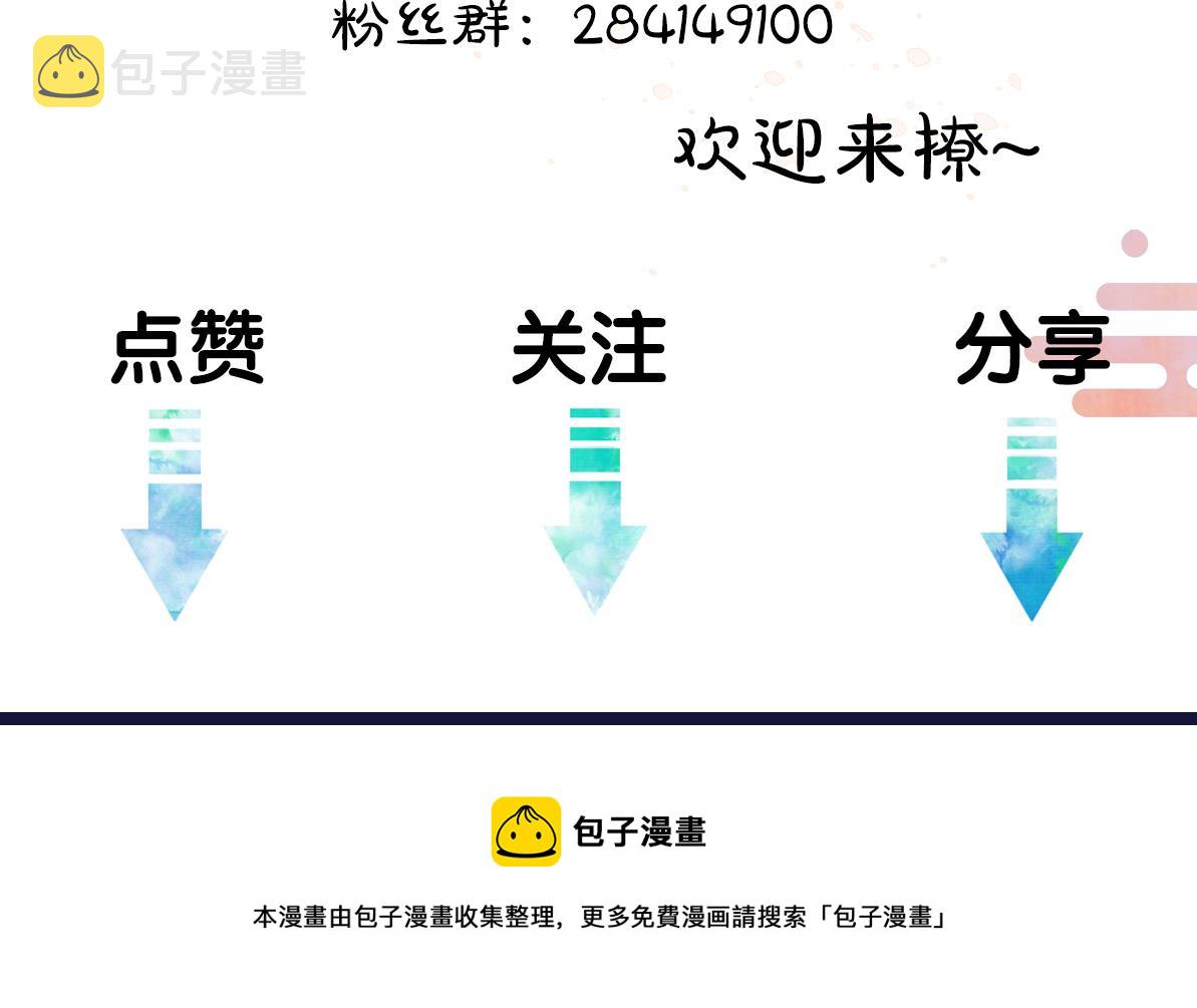 第59话 你还要我怎样78