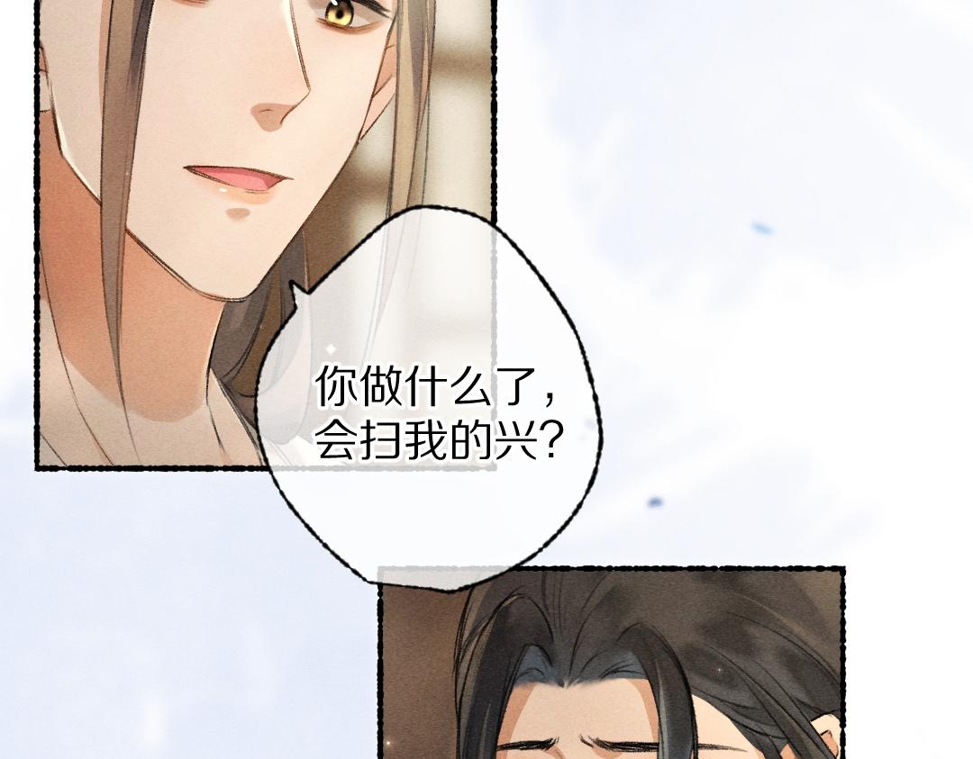 第100话 手可摘星辰15