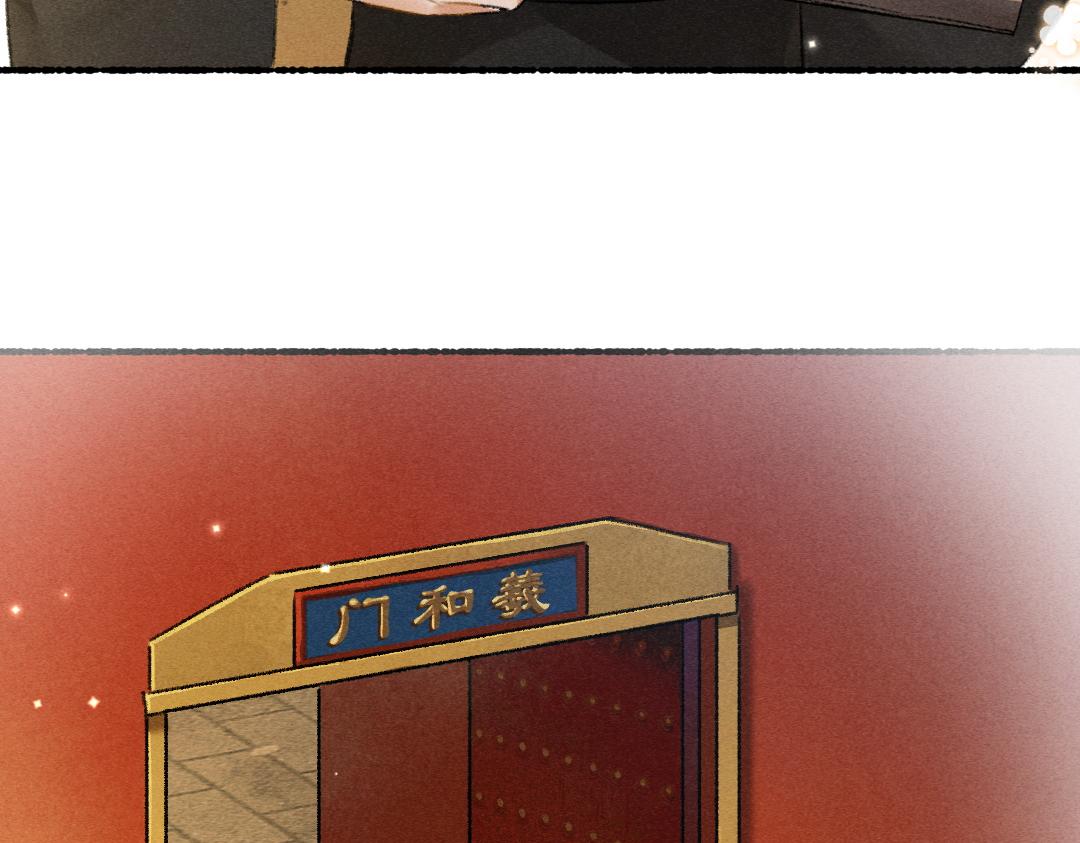 第98话 满园春色34