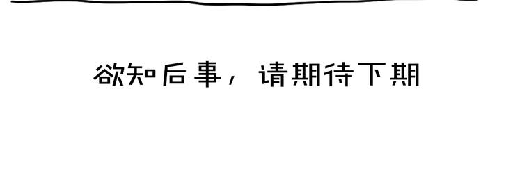 第28话 殿下的抚慰76