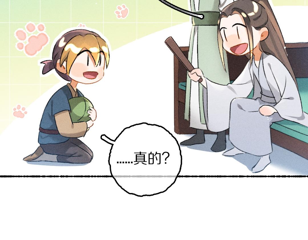第67话 原来我并不是那例外94