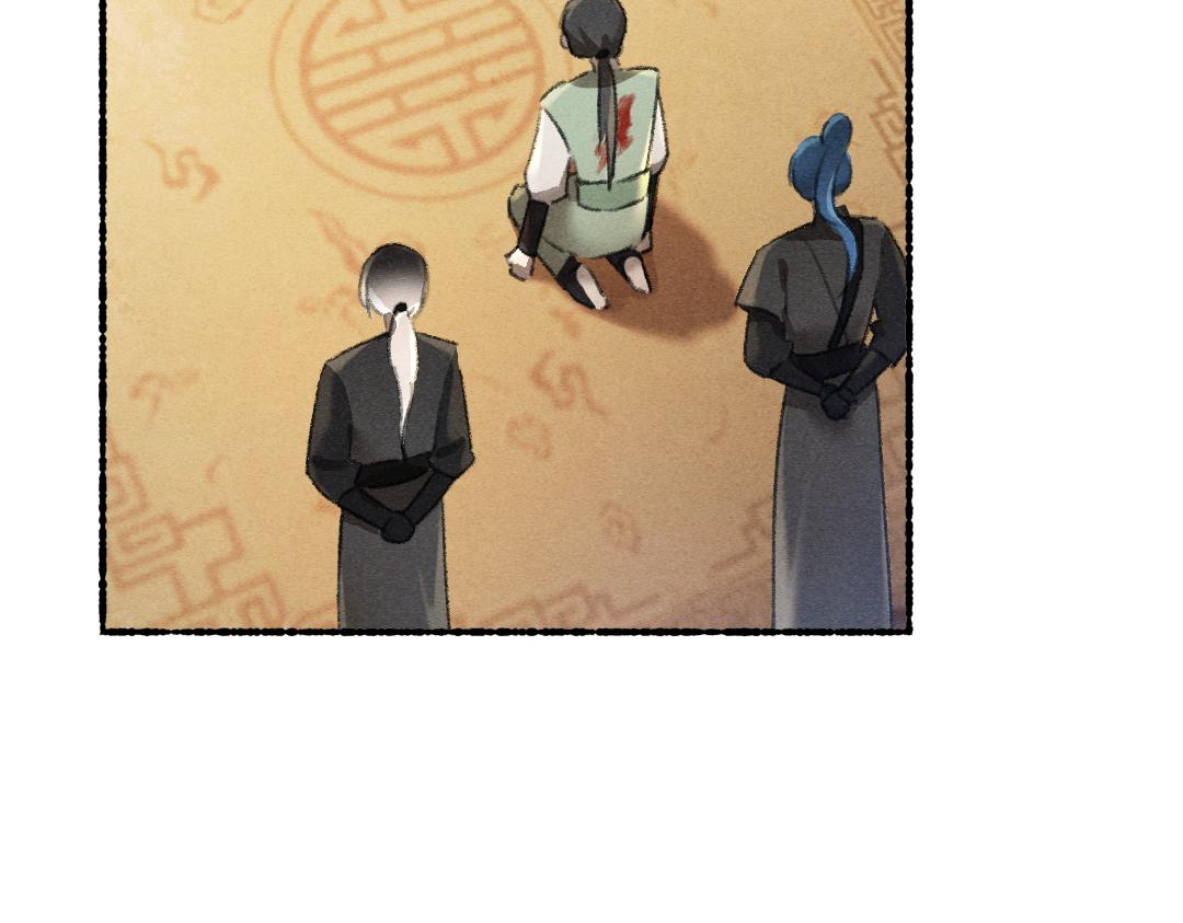 第71话 不过是玩物罢了61