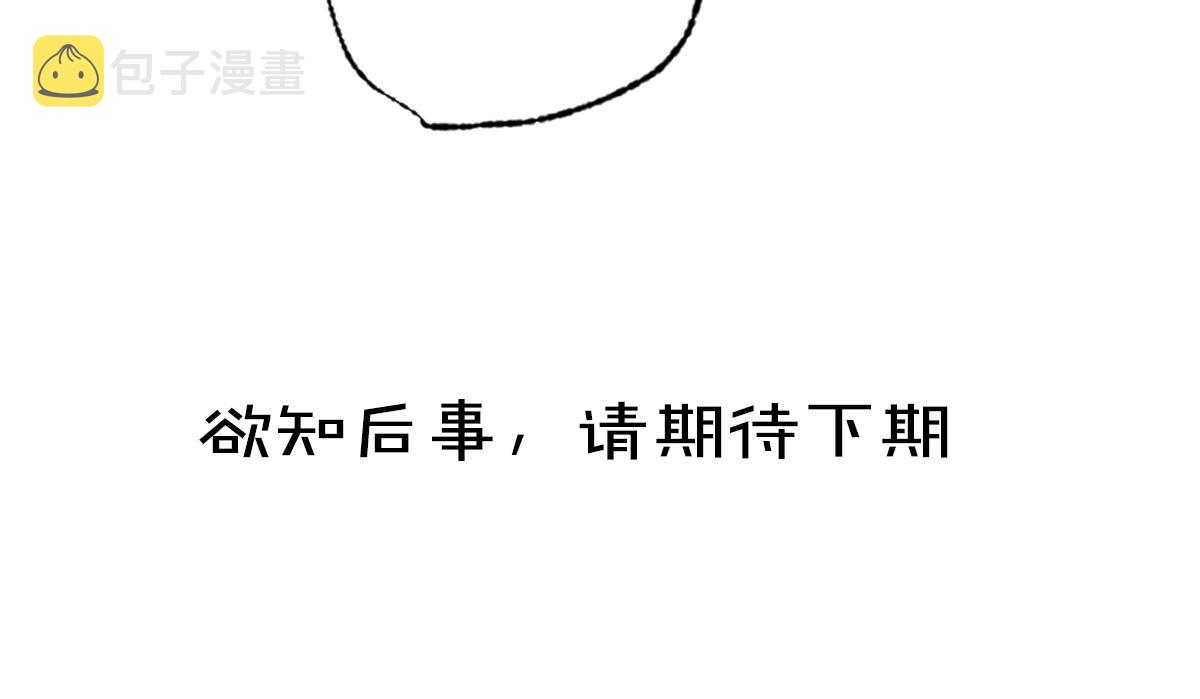 第94话 纨绔之名106