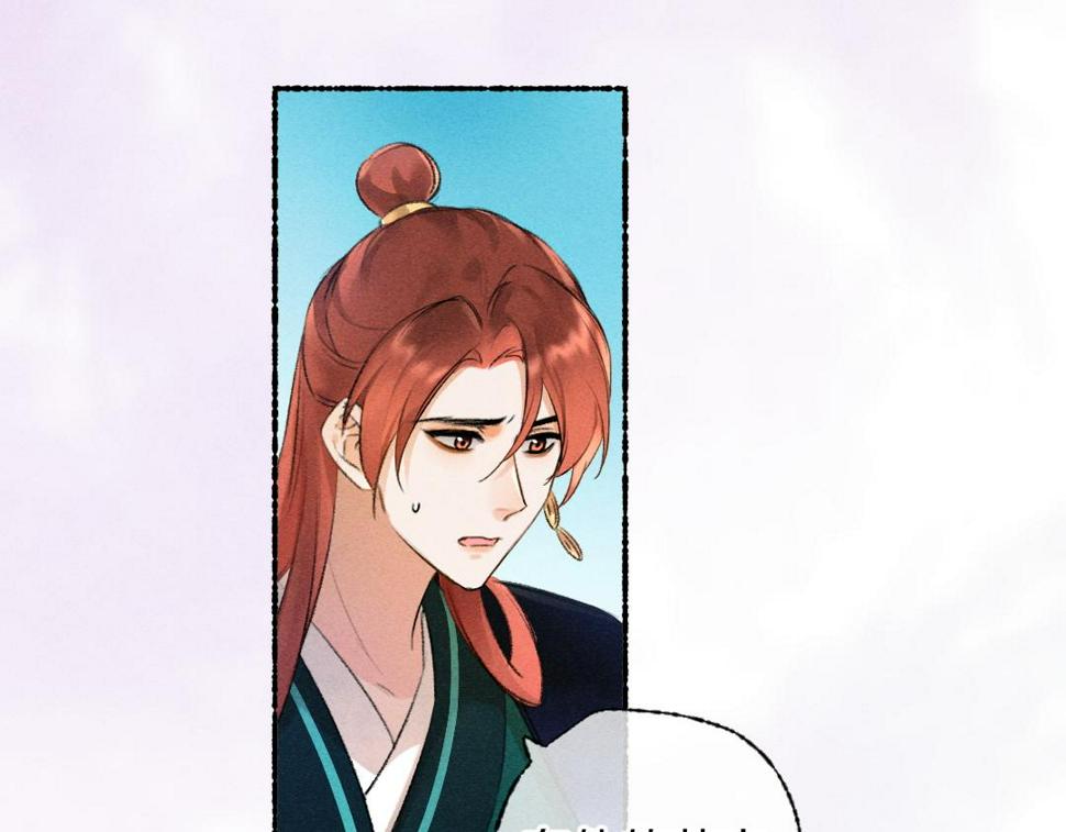第117话 突然像是变了个人15
