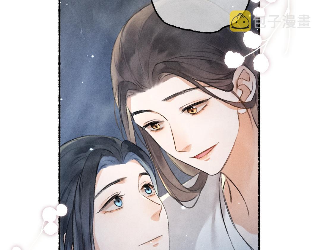 第83话 手捧星光予你17