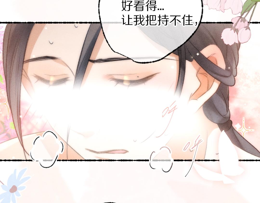 第100话 手可摘星辰60