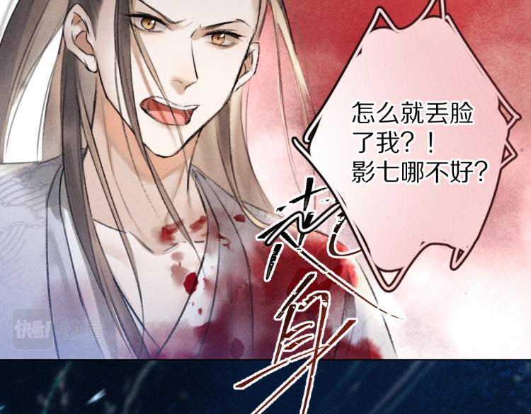 第43话 梦魇再次降临64