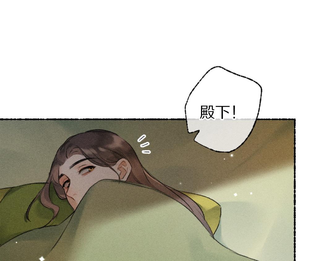 第109话 白梅往事108