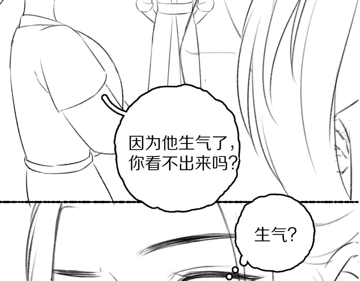 第67话 原来我并不是那例外116