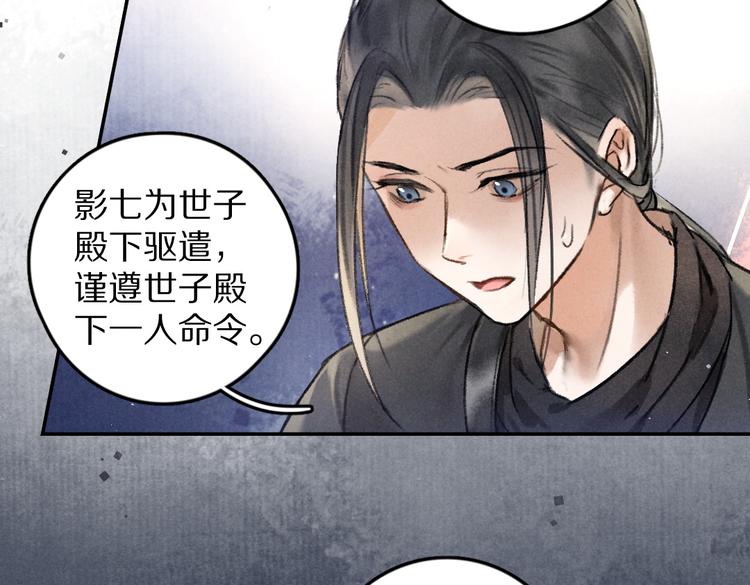 第36话 激将法成49
