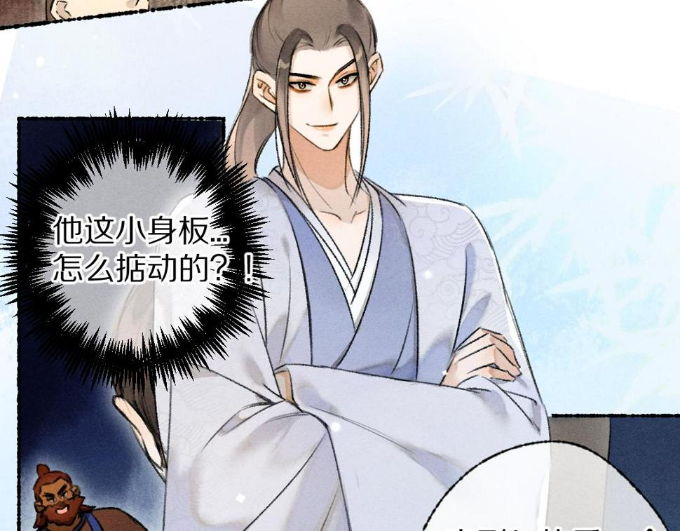 第119话 扬名立威23