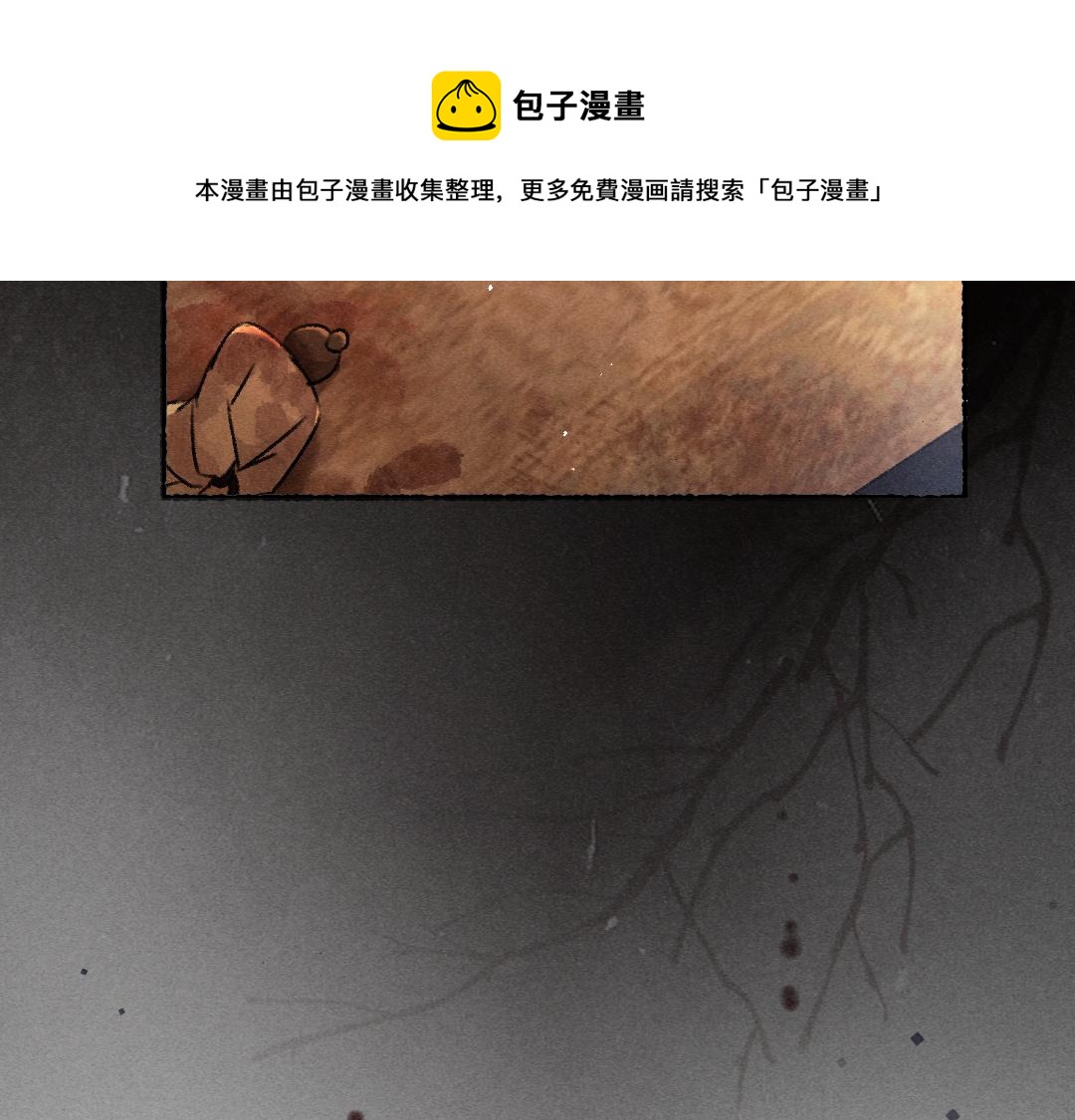 第72话 都是我害了殿下84