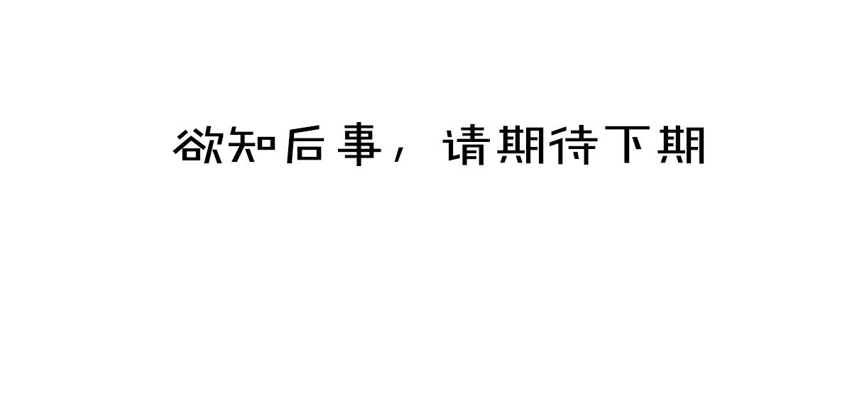 第73话 气上心头110