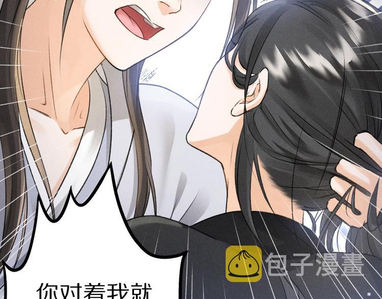 第21话 起风了1