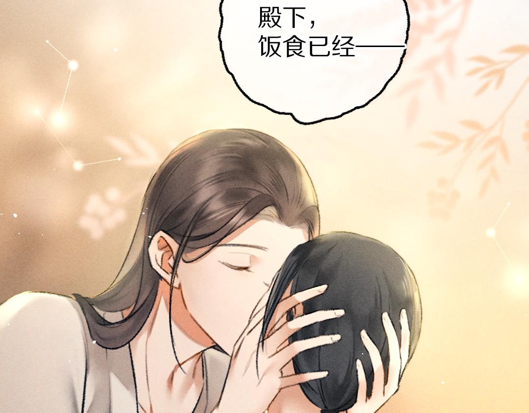 第66话 还是放不下49