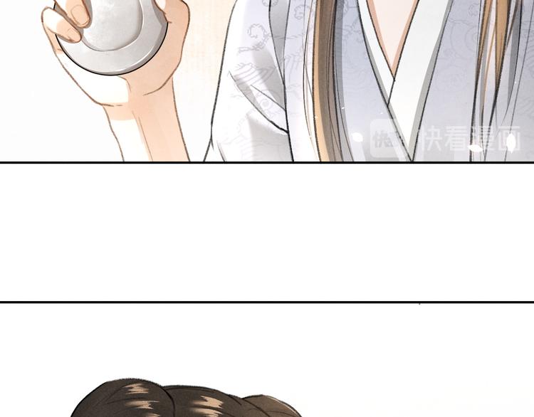 第5话 偷看被发现了78
