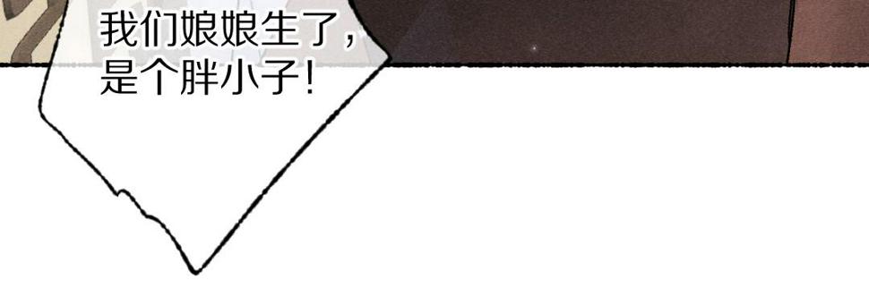 第110话 真实目的4