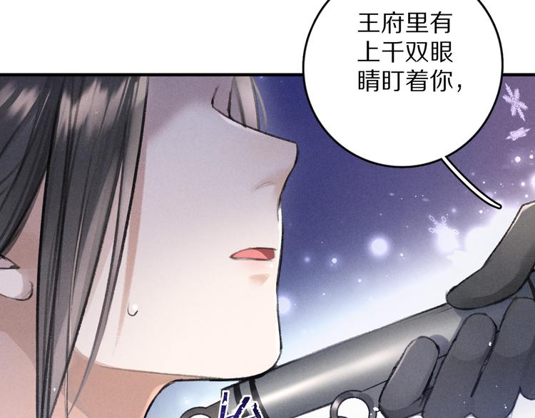 第23话 痛苦又甜蜜的回忆21