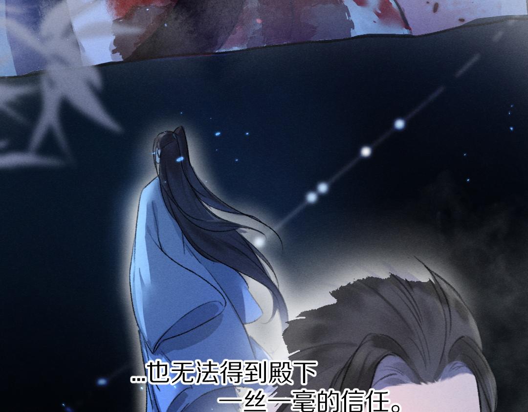 第59话 你还要我怎样34
