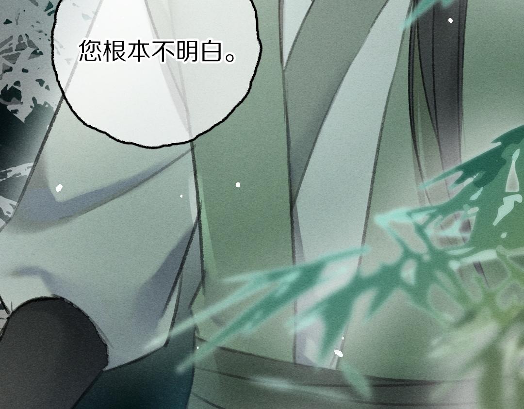 第63话 不懂你的心61
