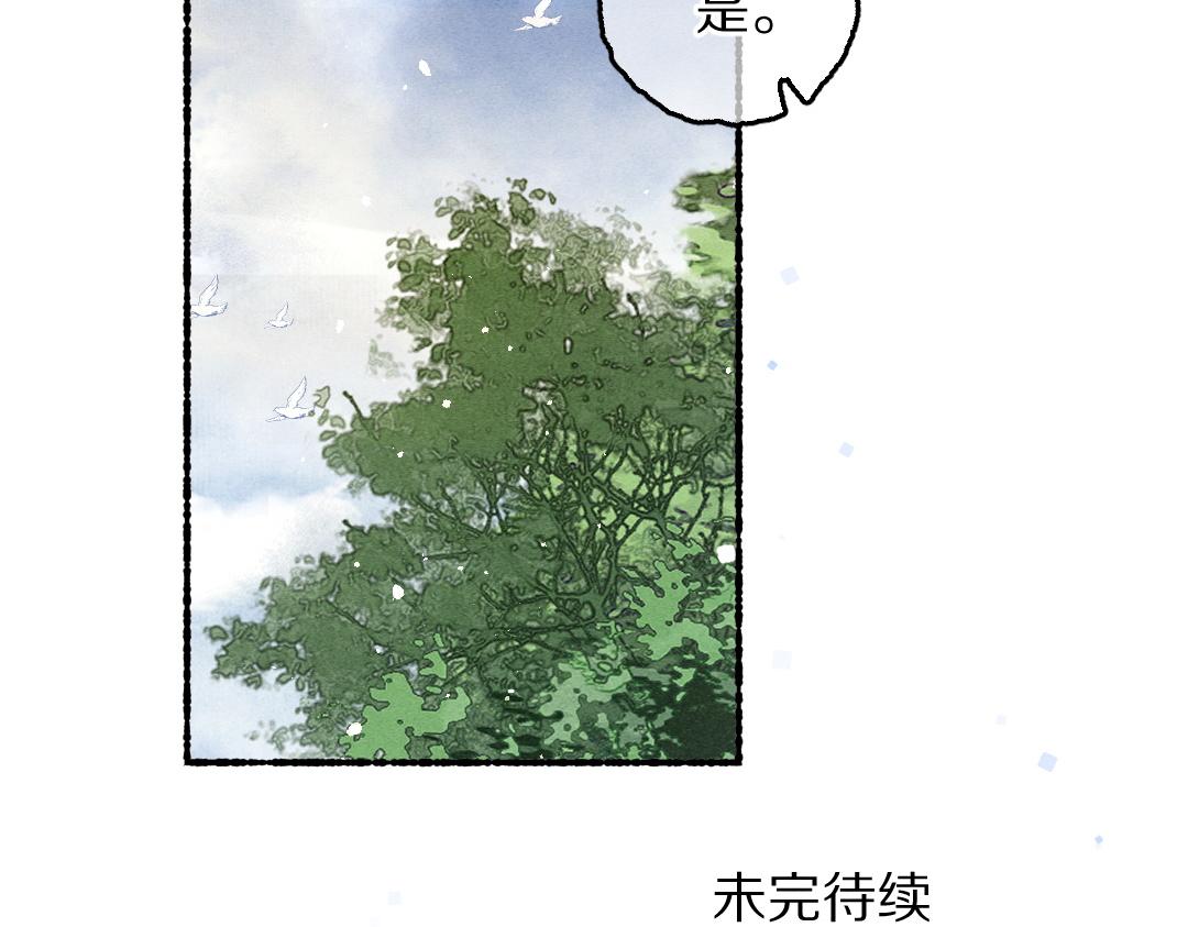 第78话 亲密距离投喂103