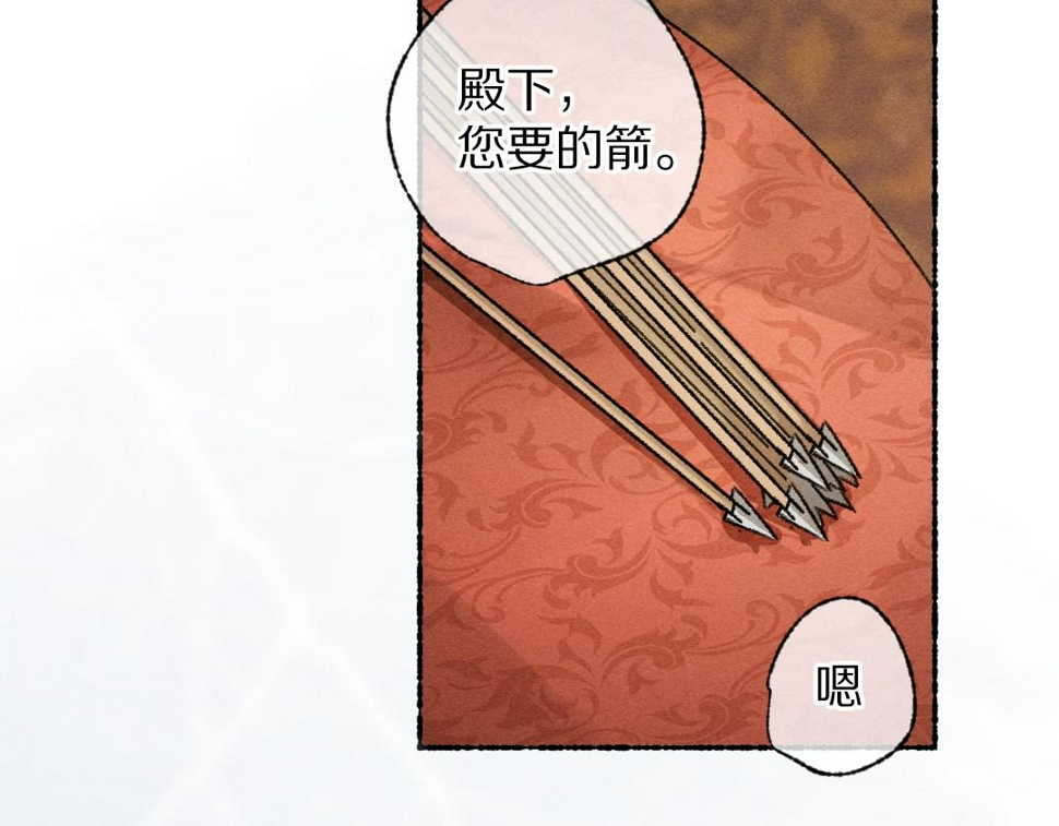 第116话 麻烦上门65