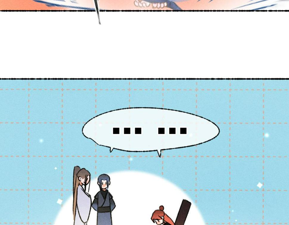 第115话 平平无奇公子哥30