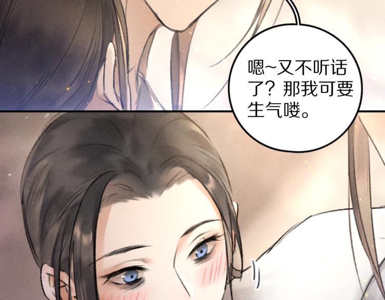 第44话 定情信物37