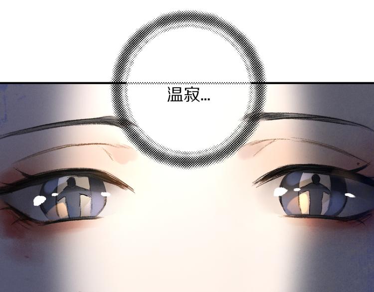 第2话 终于见到他了10