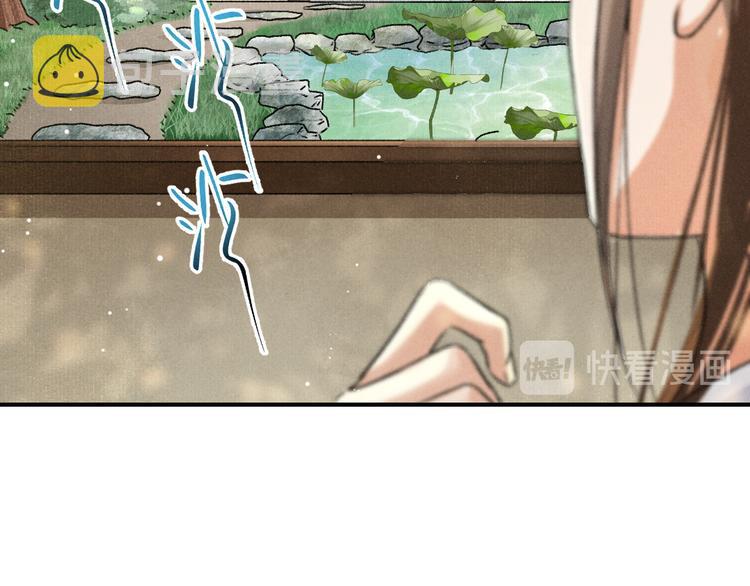 第4话 让人惦记的小家伙74