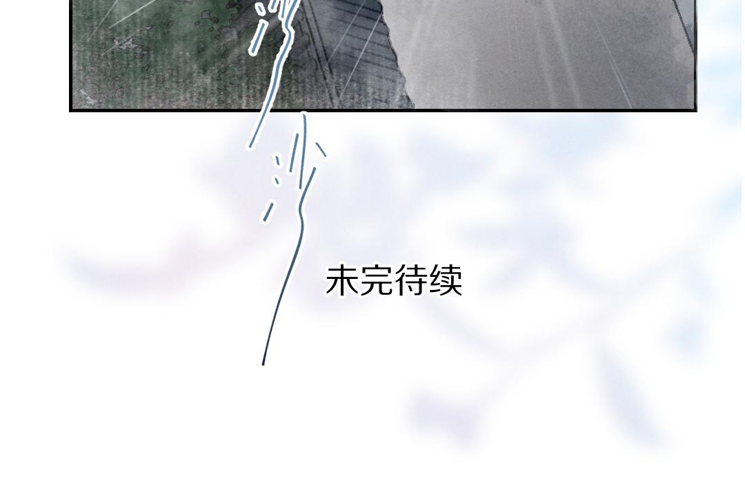第59话 你还要我怎样67