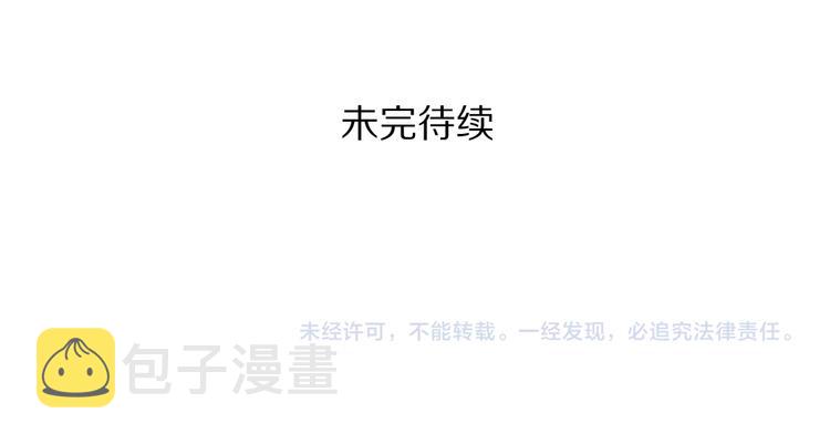 第28话 殿下的抚慰72