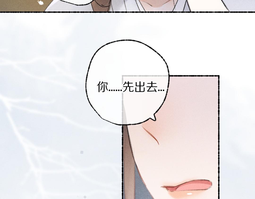 第108话 不听话的小孩103