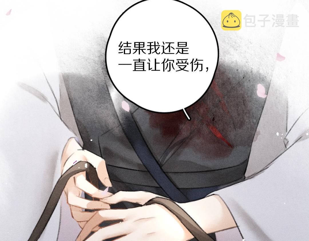 第61话 我保证这是最后一次70