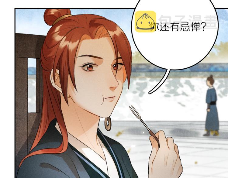 第17话 滋生的希望30