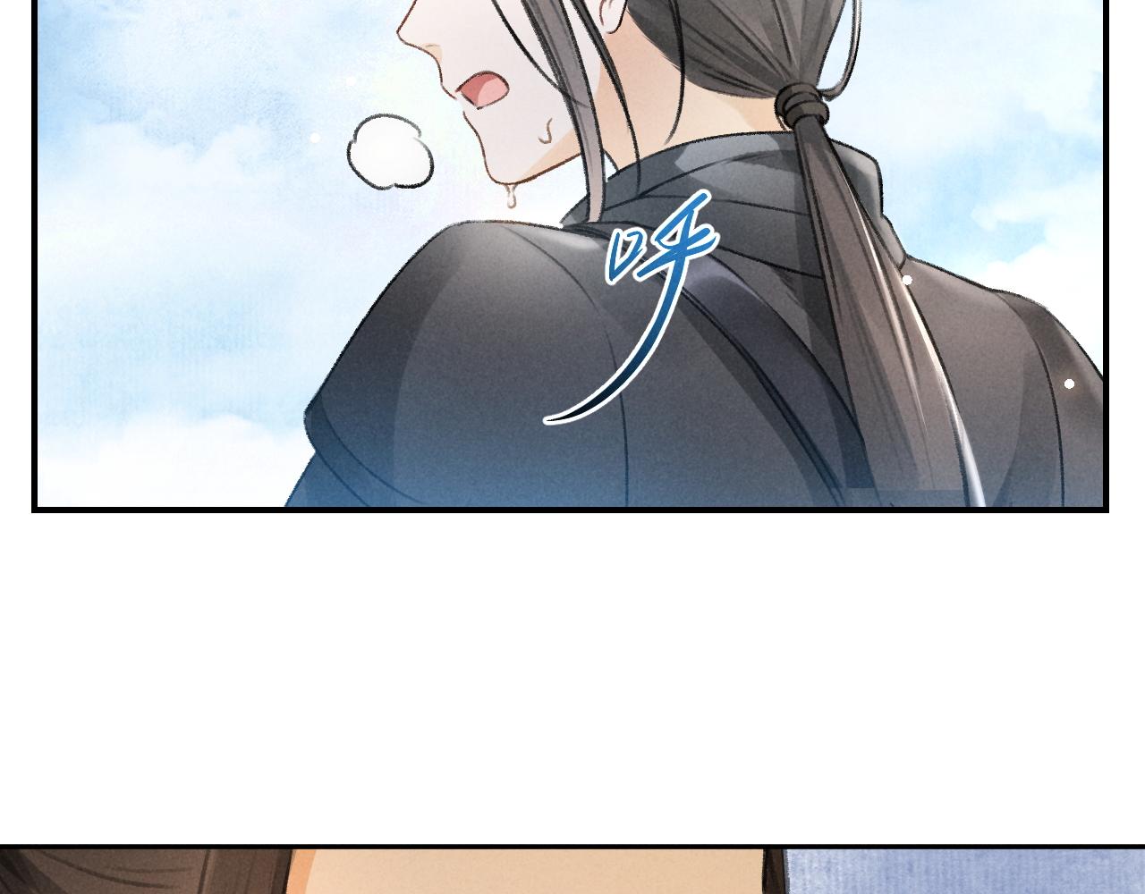 第14话 旧伤复发85