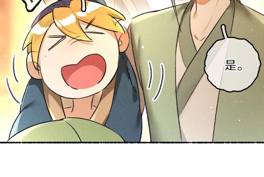 第67话 原来我并不是那例外81