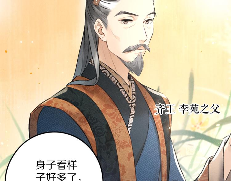 第21话 起风了33
