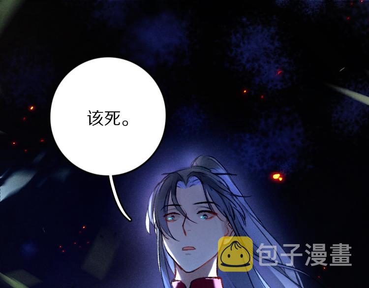 第33话 你可知我有多羡慕3
