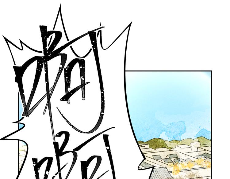 第25话 世子的钱袋38