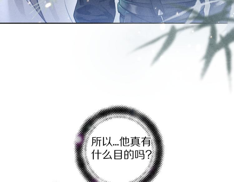 第30话 不许推开我26