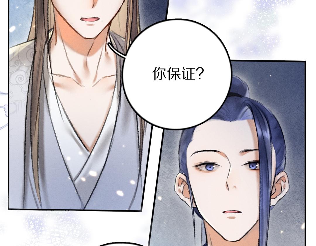 第53话 散财童子93