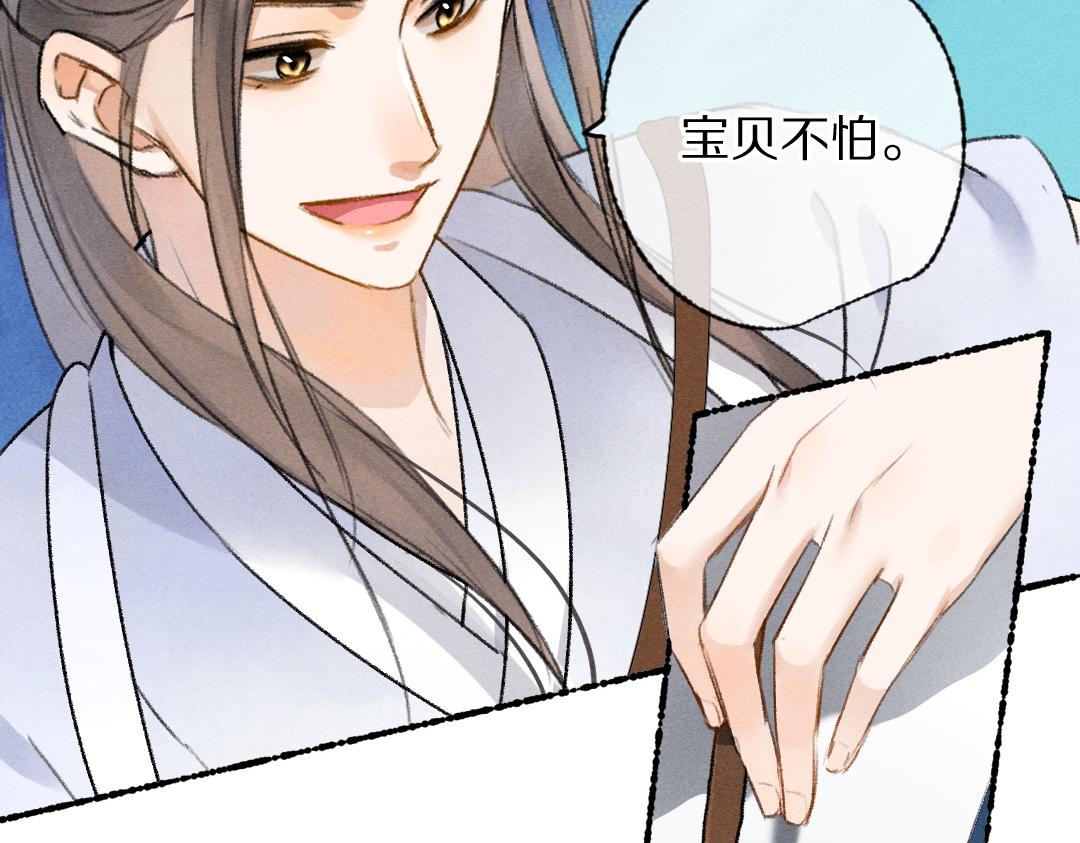 第106话 兄弟对峙23