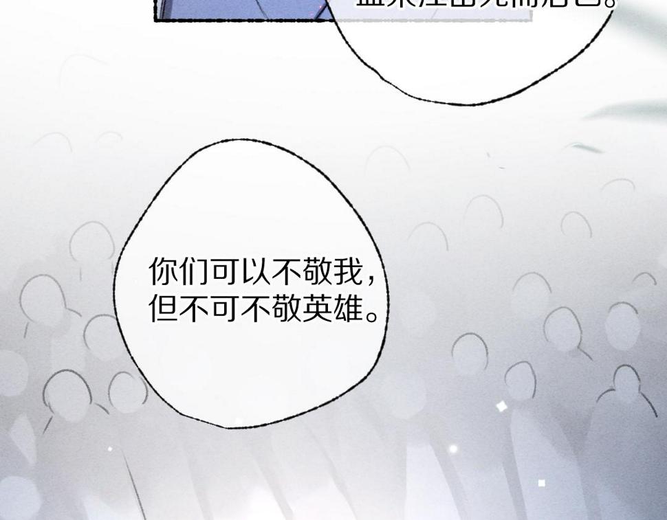 第119话 扬名立威64