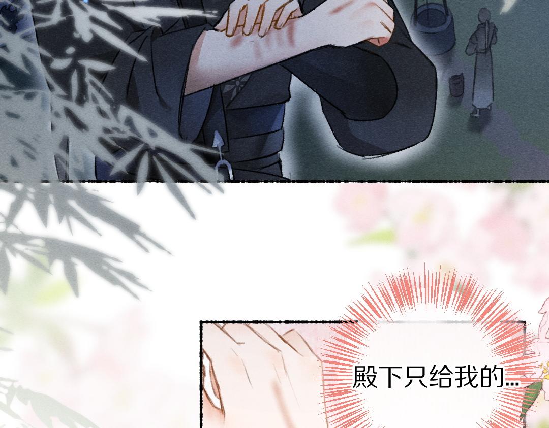 第108话 不听话的小孩33