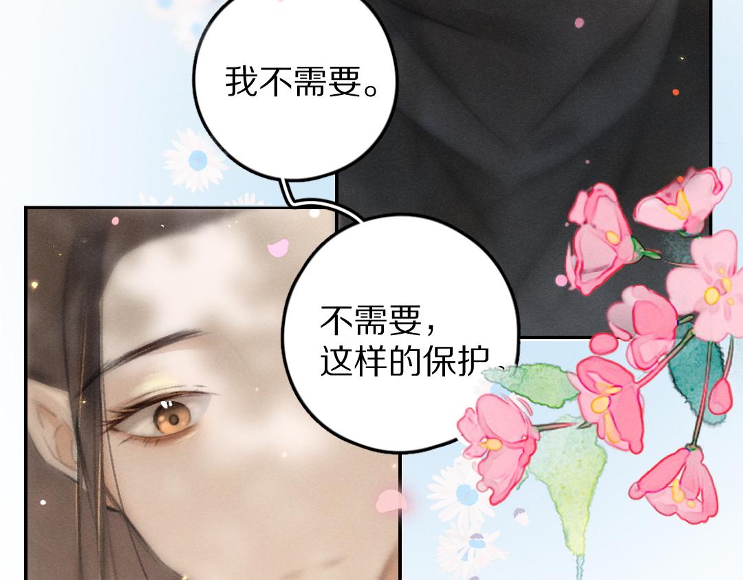 第61话 我保证这是最后一次82